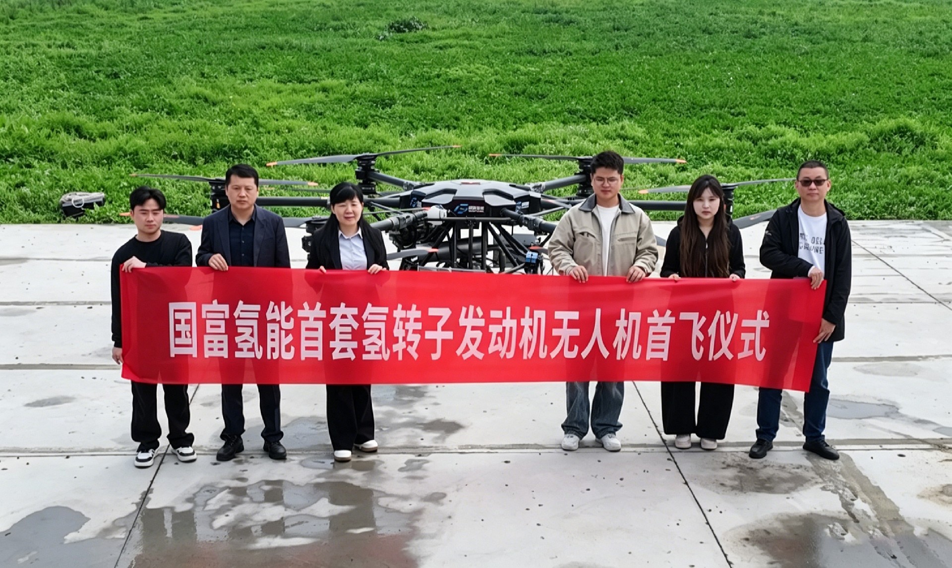 国富氢能氢转子动力无人机完成首飞